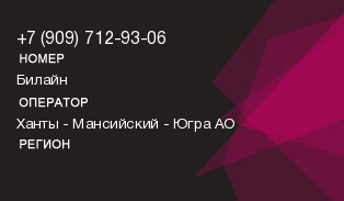 9097129306